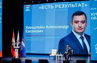 Политолог Слатинов считает Хинштейна «паровозом» для курской «ЕР»