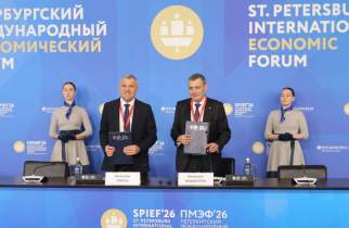 Металлоинвест и Курская область в 2026 году инвестируют 2,4 млрд рублей в развитие региона