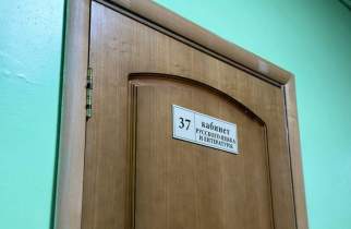 В Курске откроют факультет русского языка и литературы