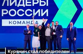 Курянин Денис Скорятин победил в конкурсе «Лидеры России»