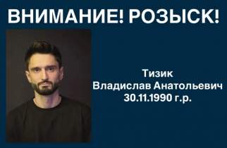 Курские приставы ищут отца-алиментщика, который бросил 13-летнюю дочь