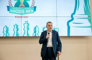 В Курской области стартовал чемпионат России по шахматам