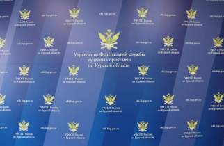 Приставы из приграничья "прописались" на Красной площади в Курске