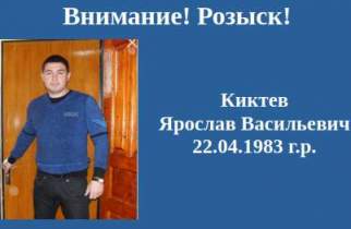 Курские приставы разыскивают 43-летнего должника по алиментам