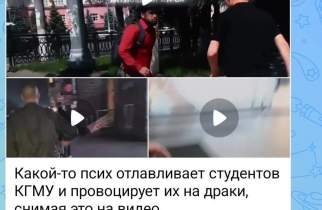 Курская полиция нашла парней, провоцировавших на драки студентов КГМУ
