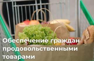 Куряне могут получить деньги вместо продуктовых скидок в «Ветеране»