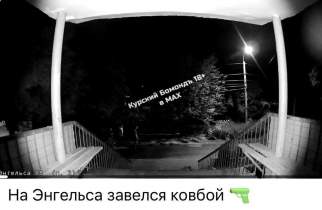 В Курске полиция ищет участников стрельбы на улице Энгельса