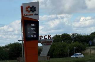 ФАС проверит курские АЗС после скачка цен на бензин до 180 рублей