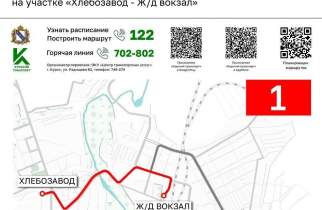 В Курске в ДТП с двумя трамваями ранены 2 человека