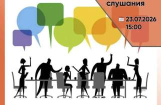 Курян зовут на слушания о строительстве высоток и границах дворов