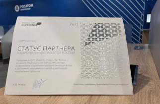 «Росатом Энергосбыт» Курск стал финалистом премии «Наш вклад»