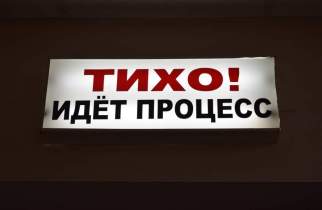 В Курске из-за нападения на девочку требуют 100 тысяч рублей