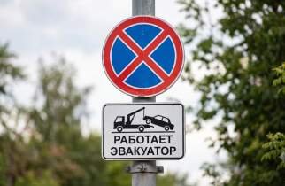 В центре Курска с 27 августа запретят остановку на улице Радищева