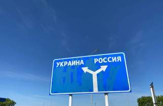 Россия и Украина поддерживают контакт в поиске пропавших курян