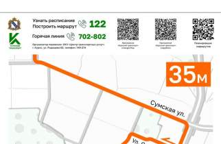 В Курске автобусы № 35М и 82М вернулись на улицу Ольшанского