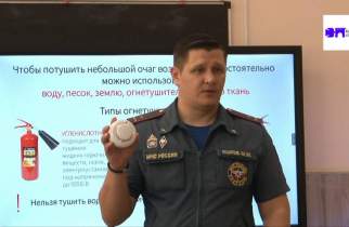 Стартовал месячник пожарной безопасности в учебных заведениях