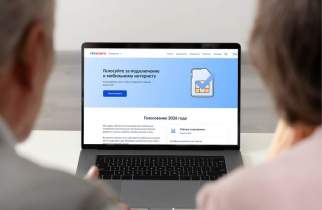 Куряне выберут села для подключения мобильного интернета в 2027 году