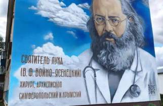 В Курской области создадут мемориально-паломнический комплекс Луки Крымского