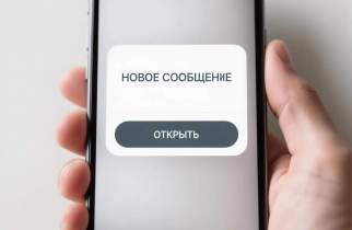 Курское УФАС наказало три компании на 900 тысяч за СМС с рекламой банка