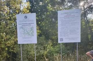 В Курском районе обозначили границы двух памятников природы