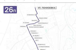 В Курске изменятся схемы движения автобусов 26П, 44Г и 75М