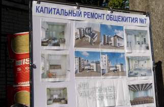 В Курске в общежитии университета сделают спортзал и коворкинг