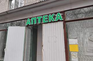 Курянам рассказали, куда обращаться, если в аптеке нет льготных лекарств