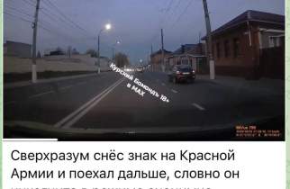 В Курске ищут водителя, снесшего дорожный знак на Красной Армии