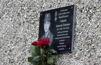 В Курске открыли мемориальную доску участнику СВО Алексею Агаркову