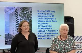 В Курске подвели итоги конкурса «Лучший двор. Лучший дом»