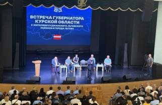 На помощь курским переселенцам направили превышающие годовой бюджет региона 248 млрд