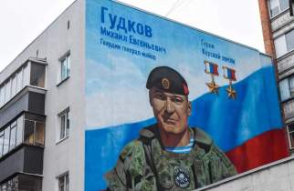 В Курской области почтили память героев России Гудкова и Башкардина