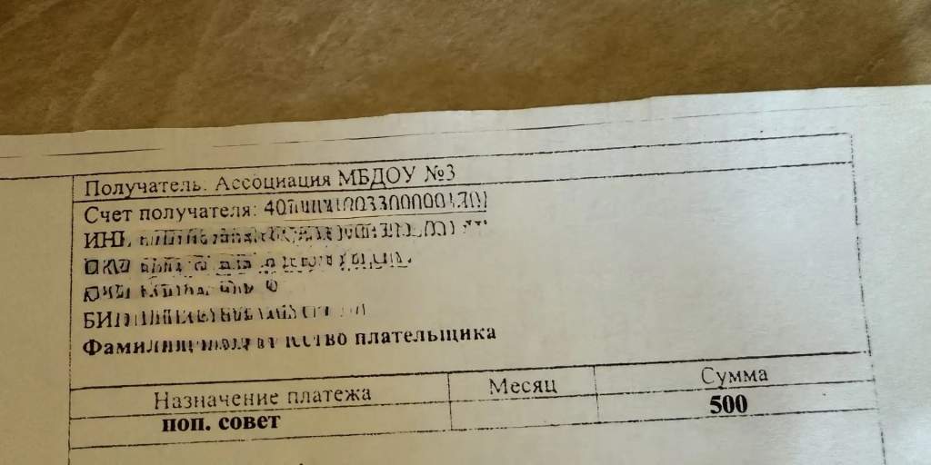 В курских детсадах растут добровольные взносы: с родителей просят по 500 рублей