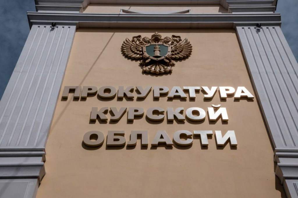 В Курской области осуждённая экс-чиновница пользовалась незаконной землёй