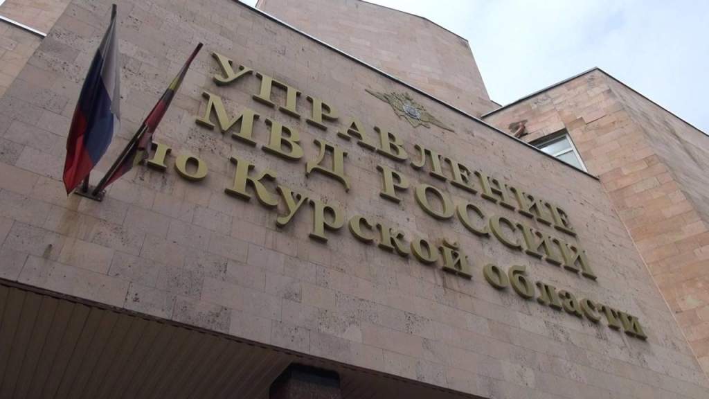 В Курске полиция пресекла попытку сбыта особо крупной партии наркотиков