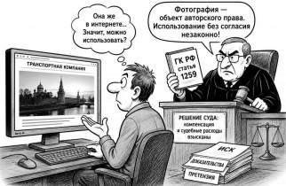 Курский суд заставил компанию заплатить 47 тысяч за чужое фото Тулы