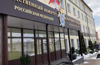 СК расследует преступления ВСУ в отношении курян и белгородцев