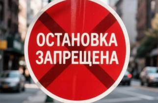 В Курске с 1 ноября запретят остановку машин на 40 участках улиц